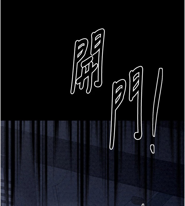 最强家丁第21話-我不想讓妳獨守空閨…!