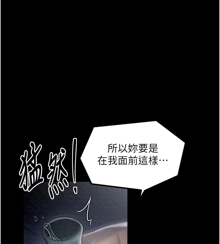 最强家丁第21話-我不想讓妳獨守空閨…!