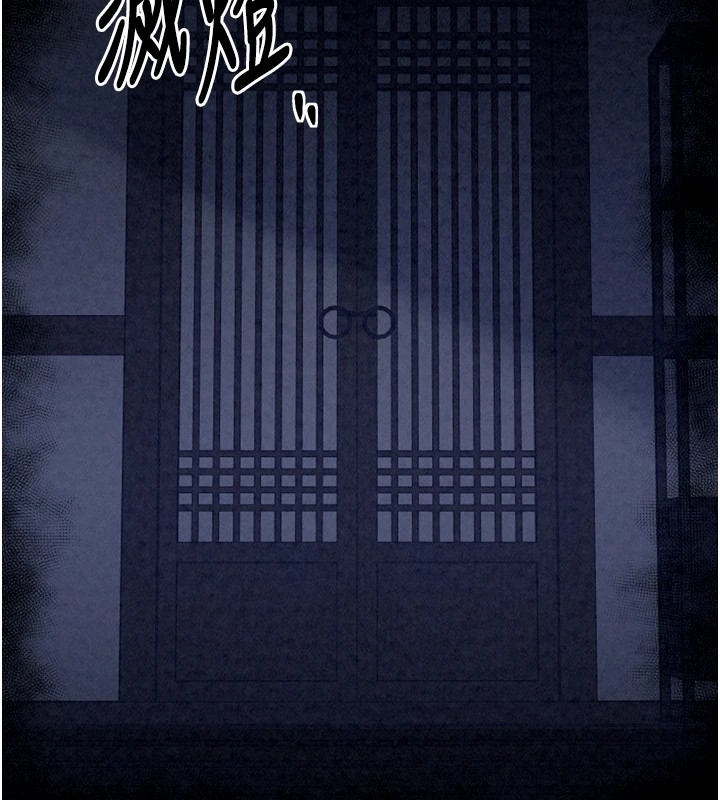 最强家丁第21話-我不想讓妳獨守空閨…!