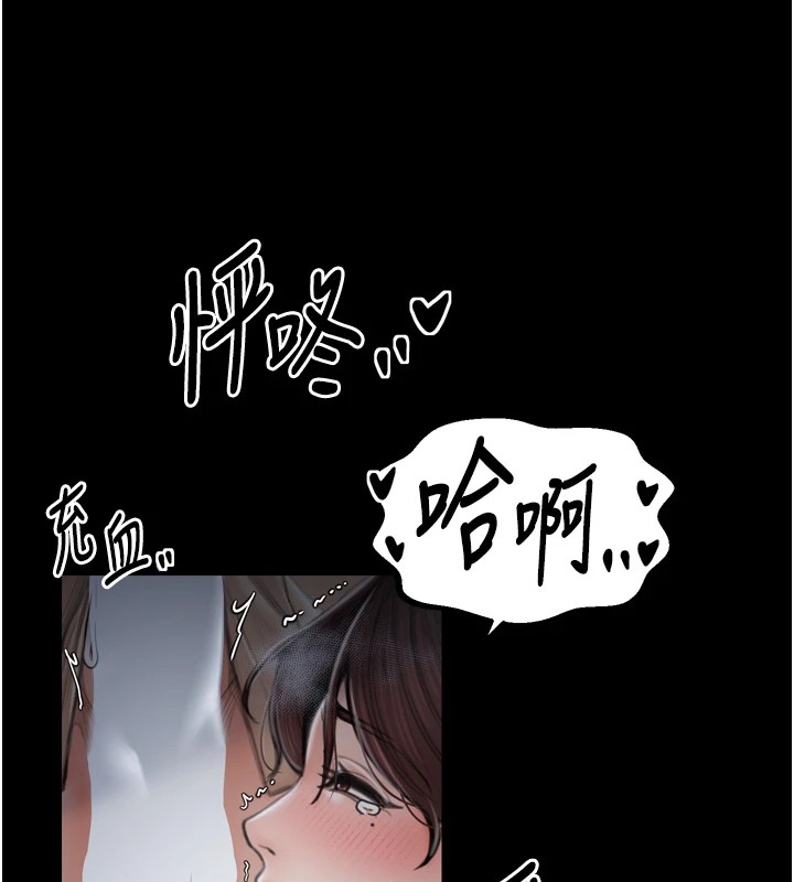 最强家丁第21話-我不想讓妳獨守空閨…!
