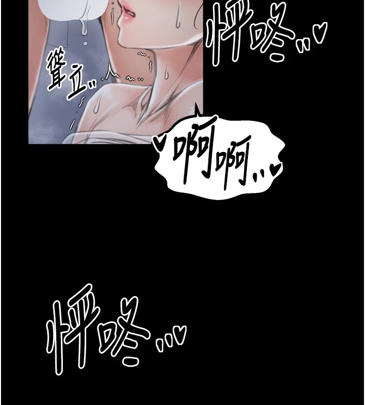 最强家丁第21話-我不想讓妳獨守空閨…!