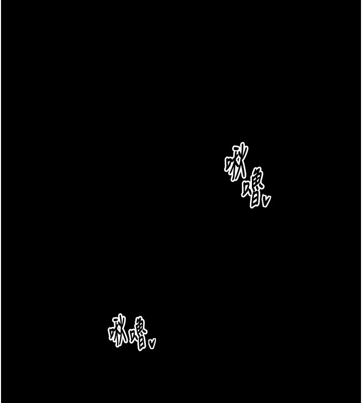 最强家丁第21話-我不想讓妳獨守空閨…!