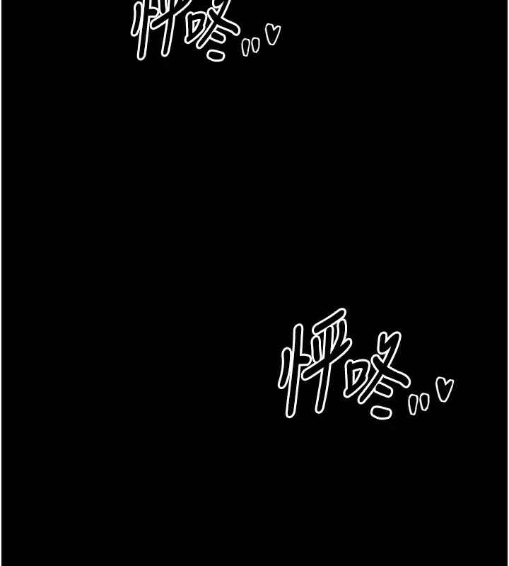 最强家丁第21話-我不想讓妳獨守空閨…!