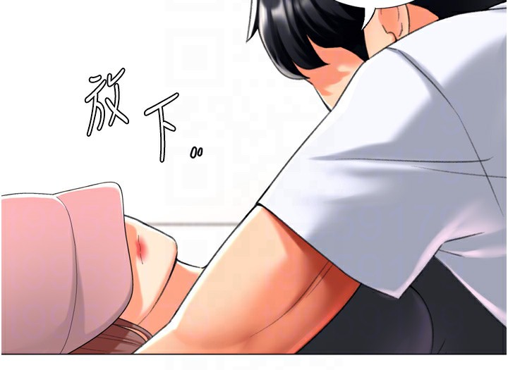 猎爱转蛋机第24話-拿出誠意道歉吧