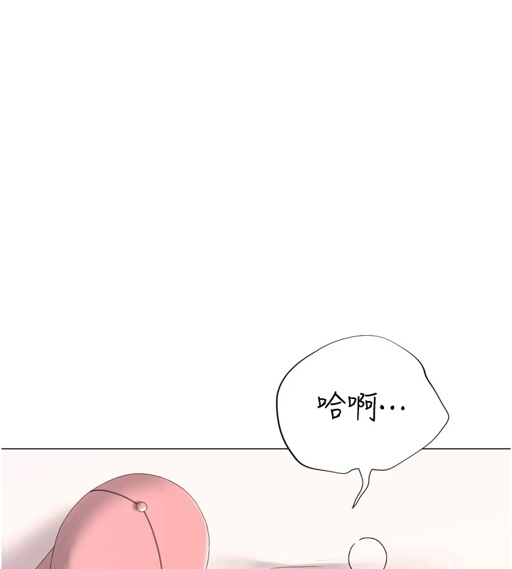 猎爱转蛋机第24話-拿出誠意道歉吧