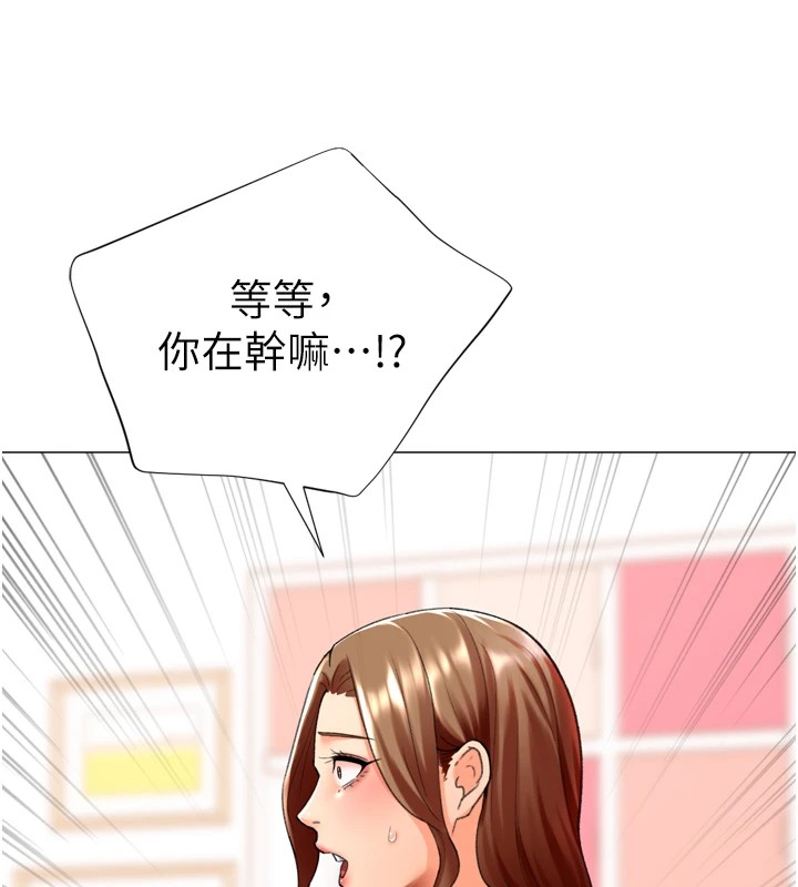 猎爱转蛋机第24話-拿出誠意道歉吧