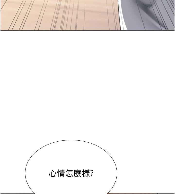 猎爱转蛋机第24話-拿出誠意道歉吧