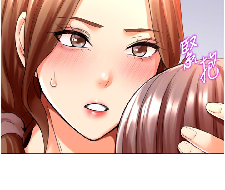 猎爱转蛋机第24話-拿出誠意道歉吧