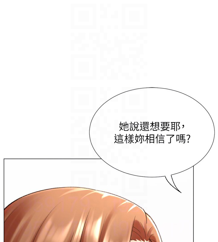 猎爱转蛋机第24話-拿出誠意道歉吧