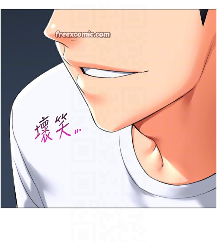 猎爱转蛋机第24話-拿出誠意道歉吧