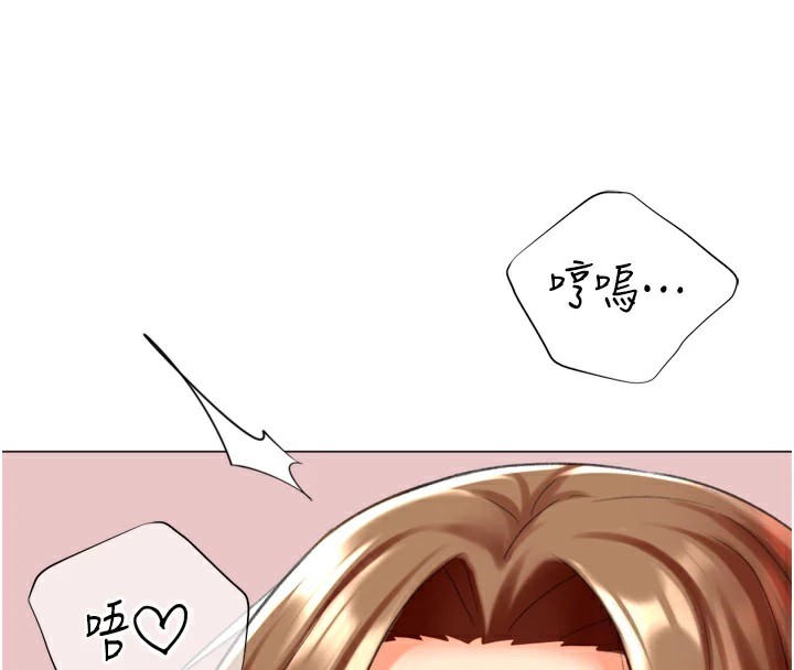 猎爱转蛋机第24話-拿出誠意道歉吧