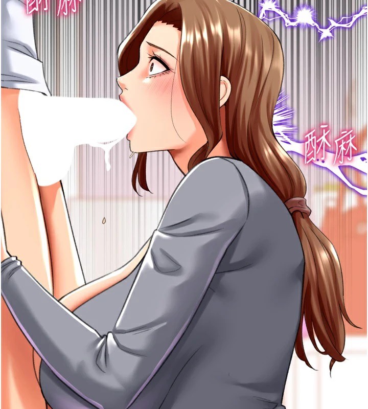 猎爱转蛋机第24話-拿出誠意道歉吧