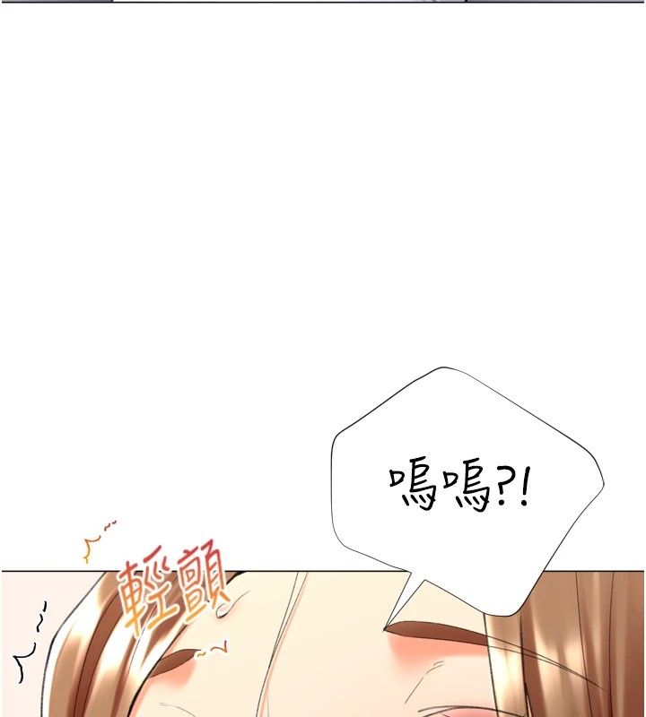 猎爱转蛋机第24話-拿出誠意道歉吧