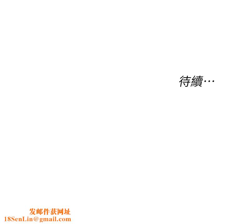 猎爱转蛋机第24話-拿出誠意道歉吧