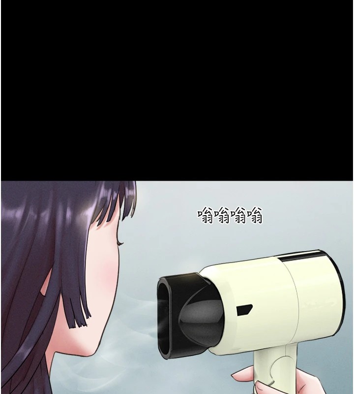 韶恩第33話-我們不行背叛姐姐…