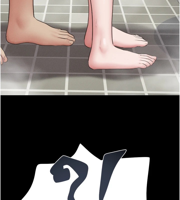 韶恩第33話-我們不行背叛姐姐…