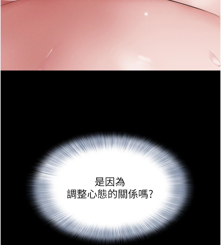 韶恩第33話-我們不行背叛姐姐…