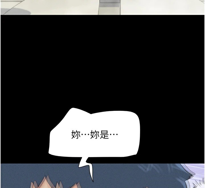 韶恩第33話-我們不行背叛姐姐…