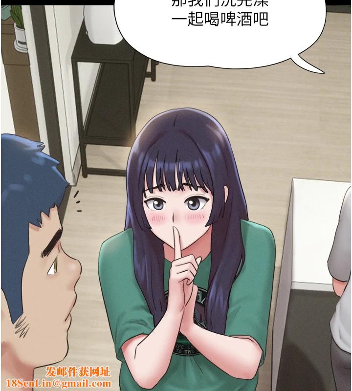 韶恩第33話-我們不行背叛姐姐…