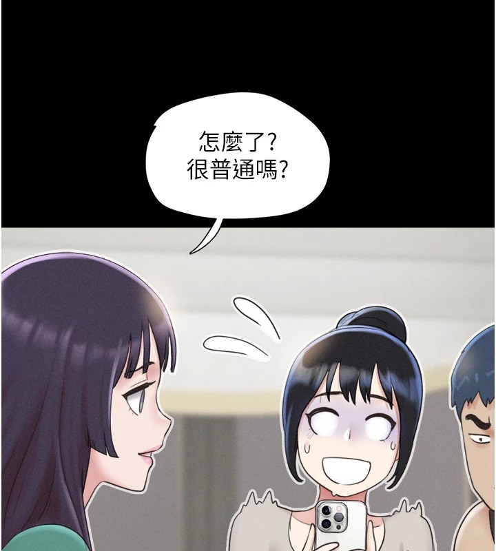 韶恩第33話-我們不行背叛姐姐…