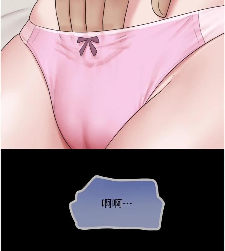 韶恩第33話-我們不行背叛姐姐…