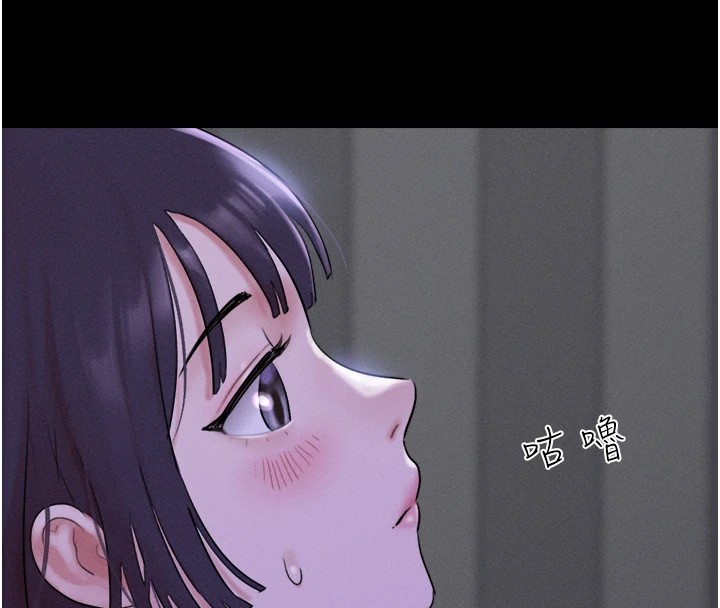 韶恩第33話-我們不行背叛姐姐…