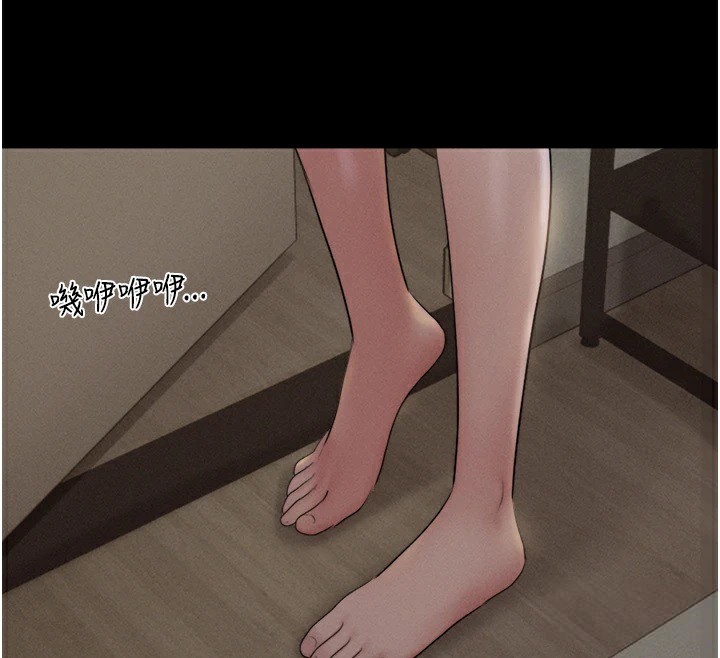 韶恩第33話-我們不行背叛姐姐…