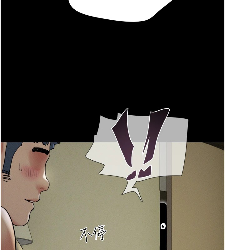 韶恩第33話-我們不行背叛姐姐…