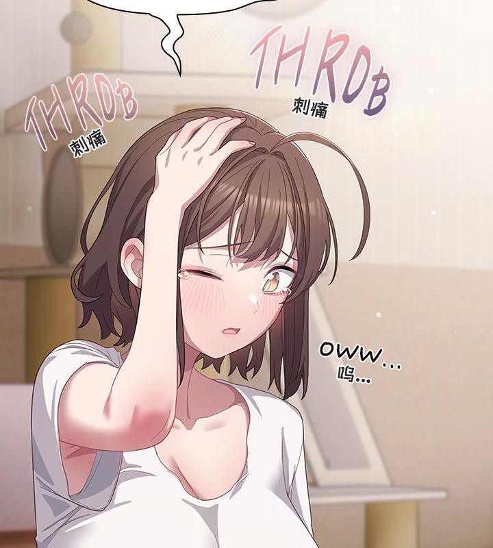 猫猫牵红线第24話