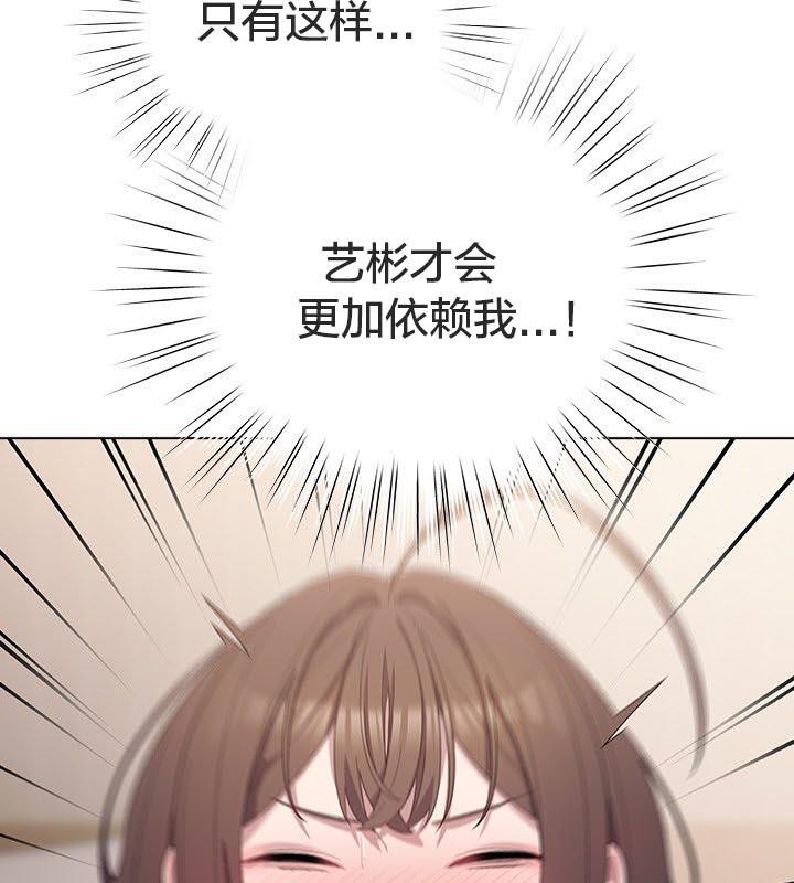 猫猫牵红线第24話