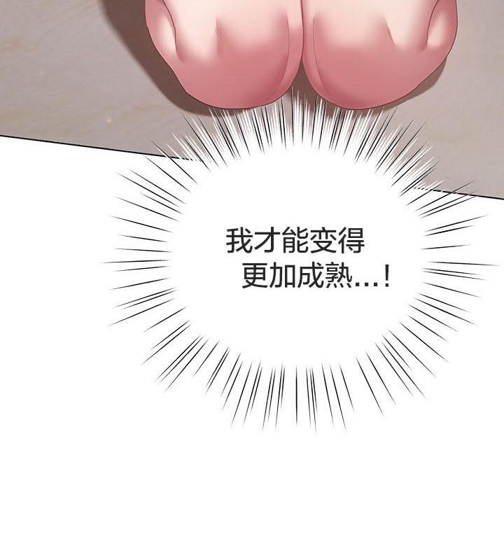 猫猫牵红线第24話