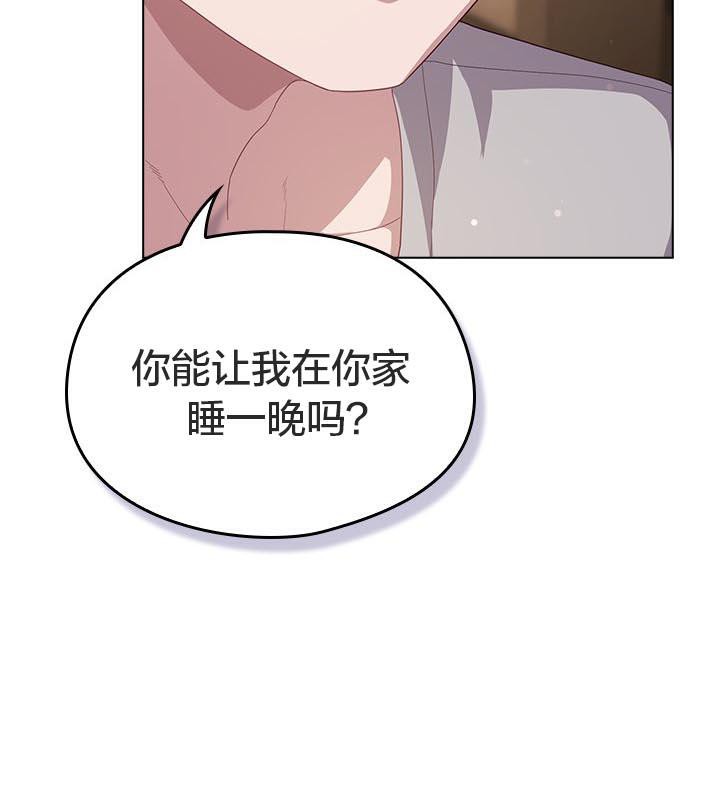 猫猫牵红线第24话