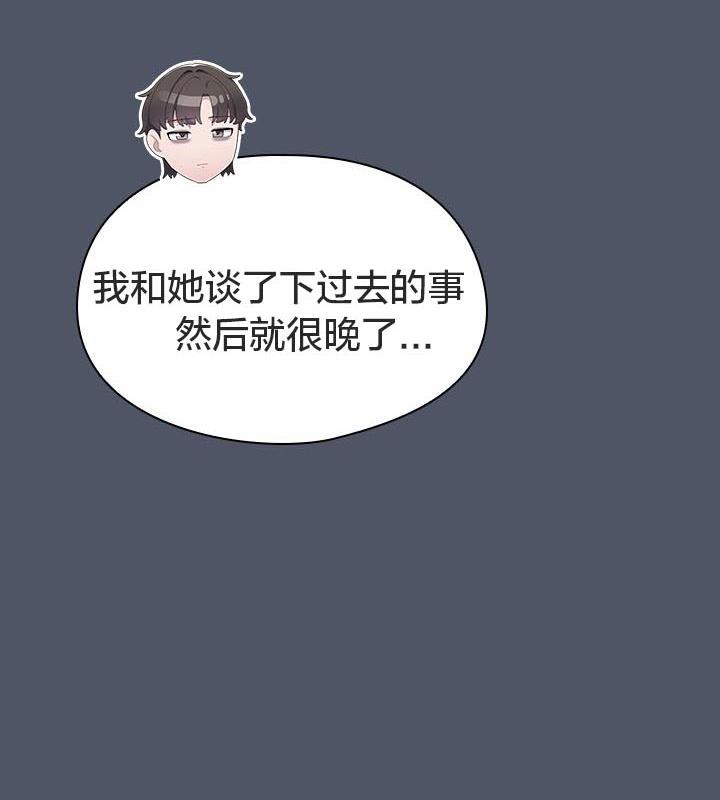 猫猫牵红线第24話