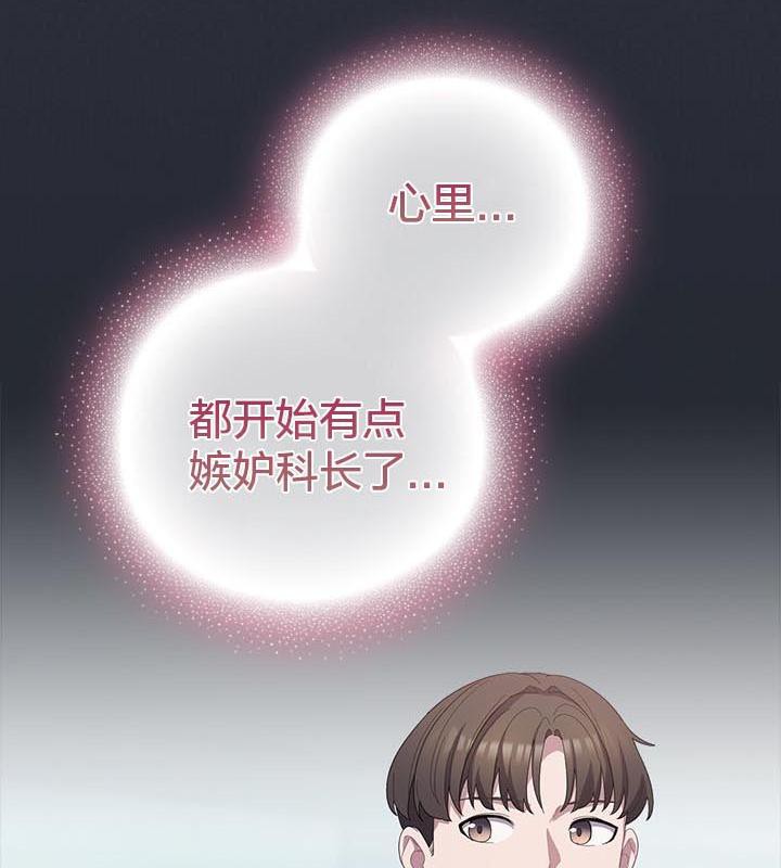 猫猫牵红线第24話