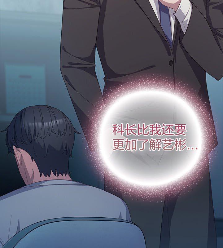 猫猫牵红线第24話