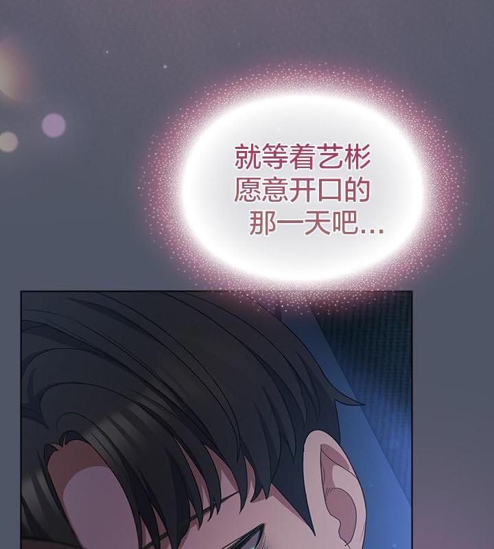 猫猫牵红线第24話