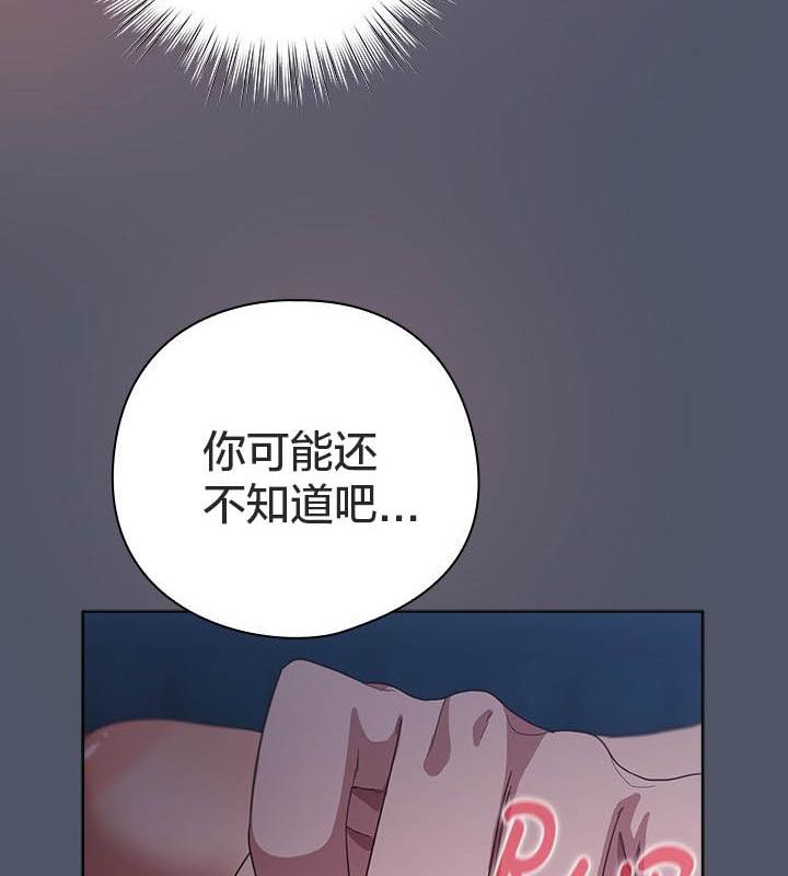 猫猫牵红线第24话