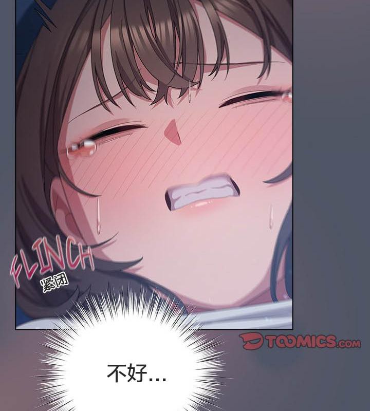 猫猫牵红线第24話