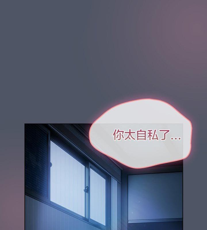 猫猫牵红线第24話