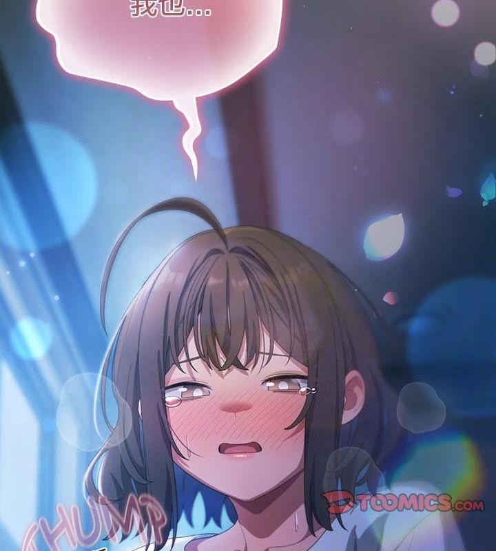 猫猫牵红线第24话