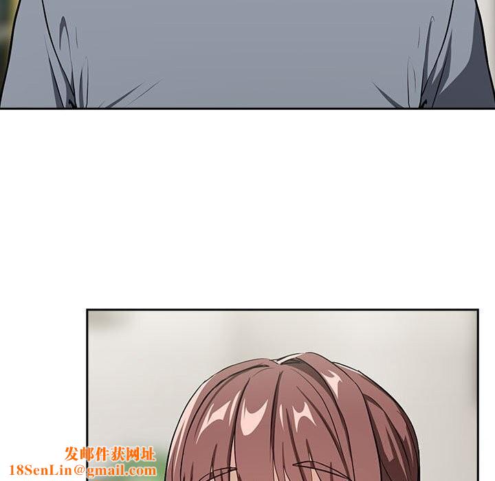 下班后的例行恋爱第40話