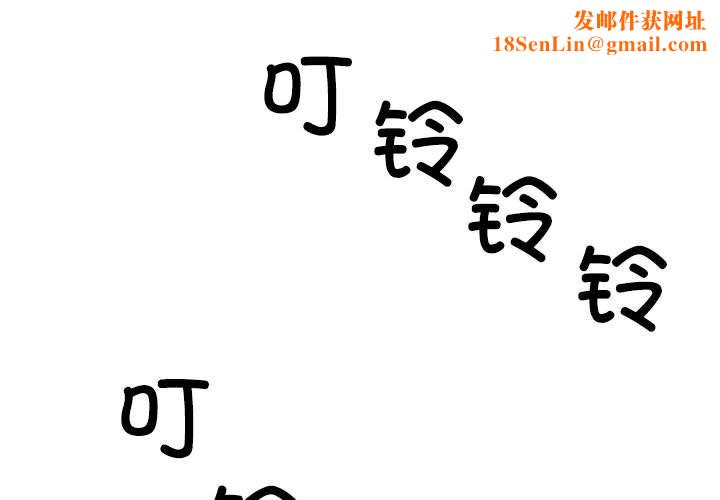 不同寻常的爱第33話