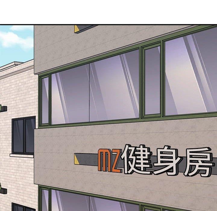 不同寻常的爱第33话