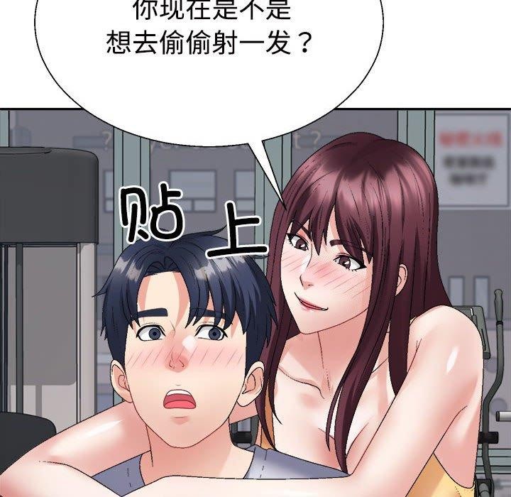 不同寻常的爱第33话