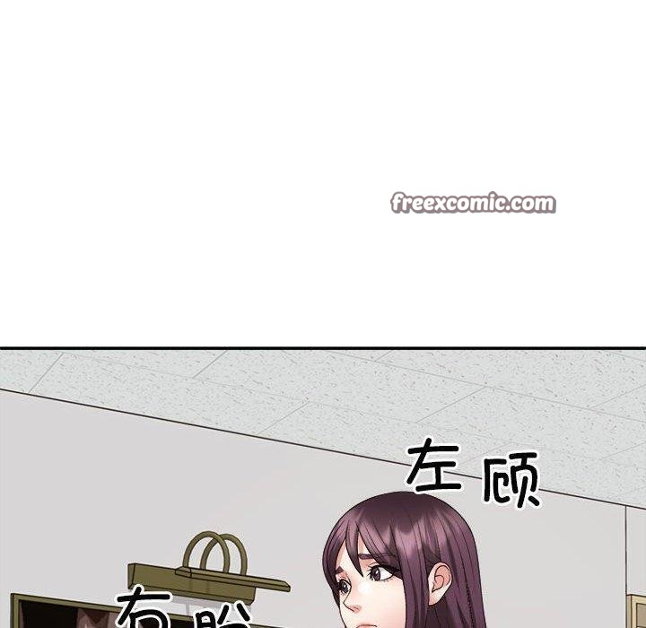 不同寻常的爱第33話