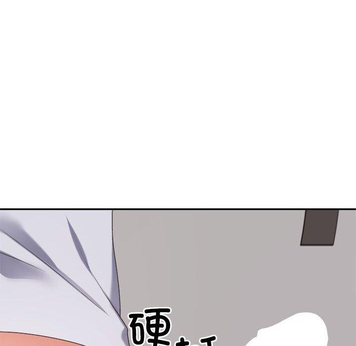 不同寻常的爱第33話