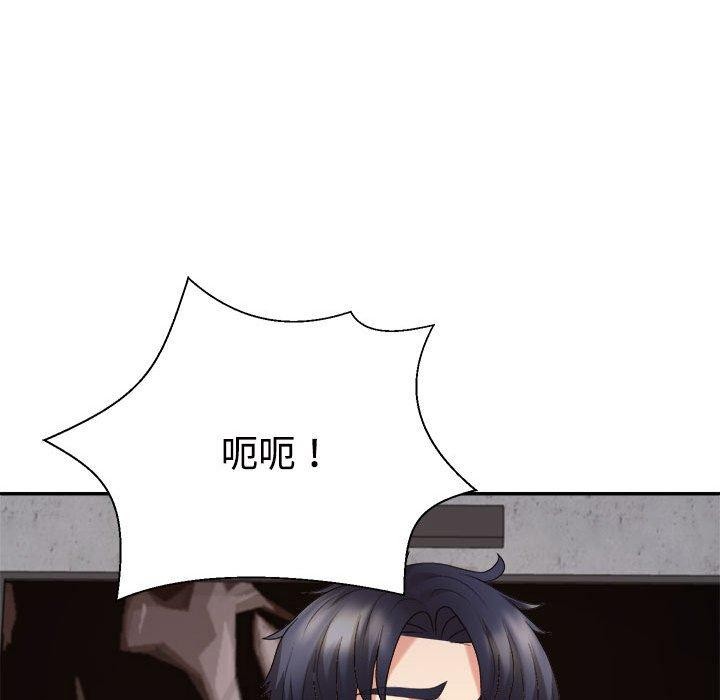 不同寻常的爱第33話