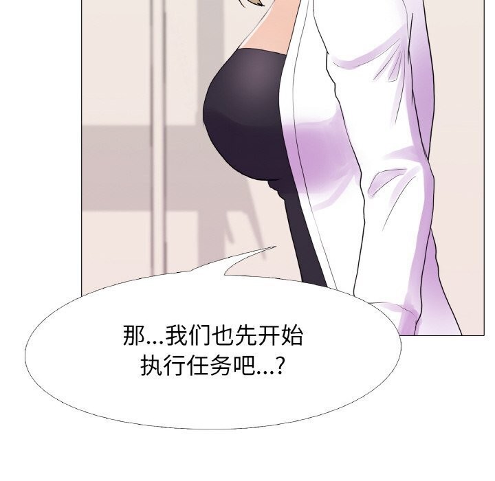 真人实境秀第32話