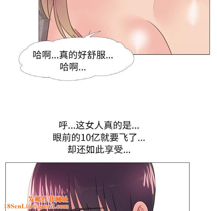 真人实境秀第32話
