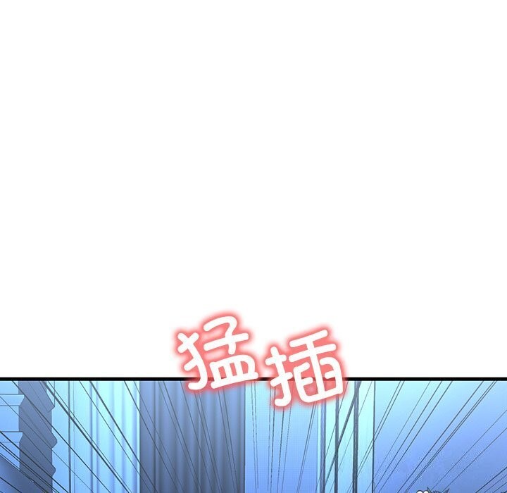 渴望占有她第48話